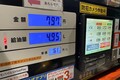ガソリンを入れていると満タンで給油停止する！あれってどんな仕組みなの？