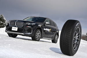 【暖冬でも増すスタッドレスの重要性】横浜ゴム・アイスガード7、歴代最高の氷上パフォーマンスと安心感は健在！