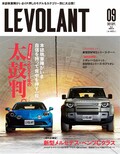 ル・ボラン9月号、7月26日発売！！