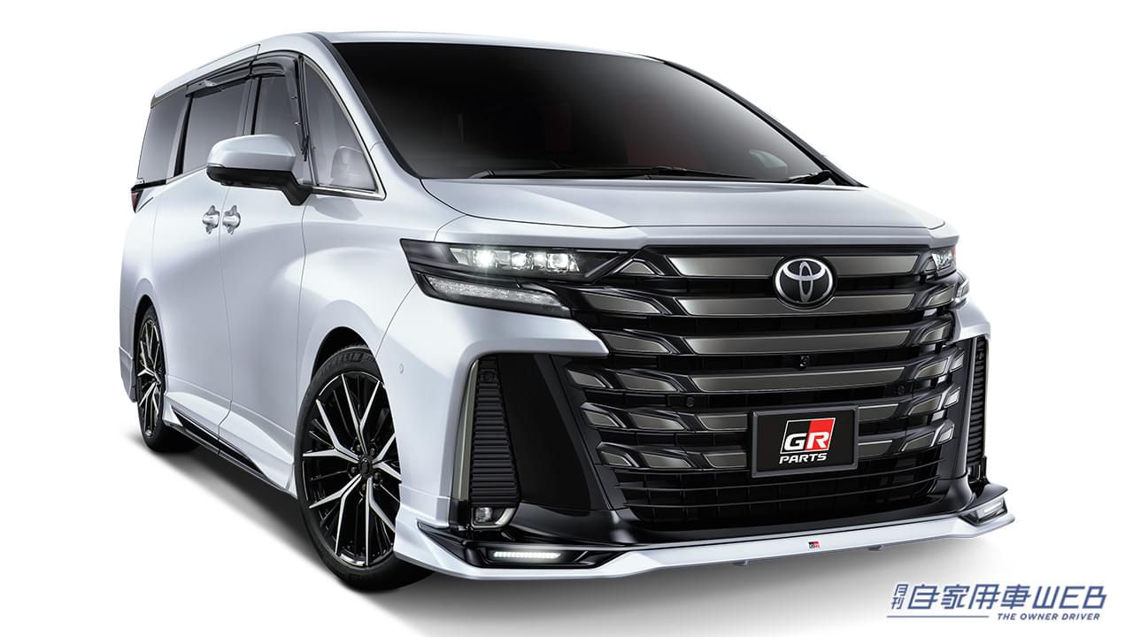 これぞワンランク上の存在感！「新型アルファード/ヴェルファイア」用