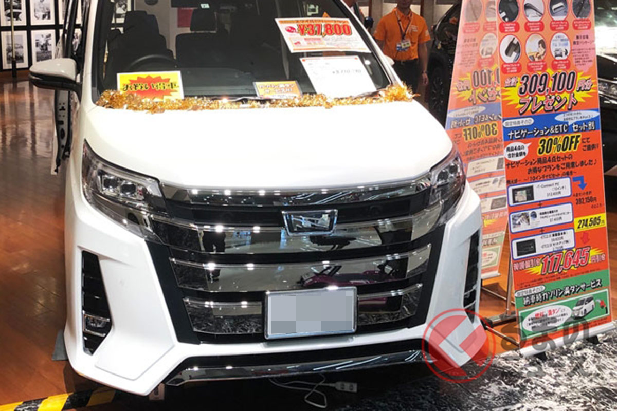 なぜ新車が安くなる 年末年始セールの意外な理由 コロナ禍での影響はある くるまのニュース 自動車情報サイト 新車 中古車 Carview
