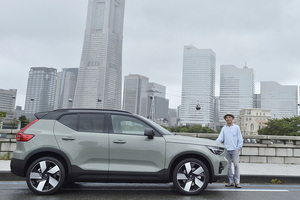 【試乗】C40＆XC40に乗ったらボルボ「電動化」の本気が見えた！　高い完成度と暴力的な速さに嬉しいオドロキ