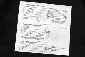 クルマを購入するときに支払う「リサイクル料金」って、いったい誰がいつ使うためのお金？