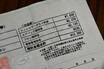 クルマを購入するときに支払う「リサイクル料金」って、いったい誰がいつ使うためのお金？