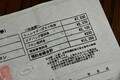 クルマを購入するときに支払う「リサイクル料金」って、いったい誰がいつ使うためのお金？