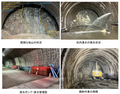 新東名の難所「高松トンネル」で掘削進む！ 最後の未開通区間「新秦野IC～新御殿場IC」はいつ開通？【いま気になる道路計画】