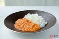 スズキが「インドカレー」を発売！ なぜ？ インド人社員の「母の味」が4種展開！ 本場の味を日本の食卓へ
