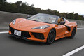 【試乗】贅沢にもシボレー・コルベットとポルシェ911を比較試乗！　圧倒的な「走りの質」のなかで守られる伝統とは