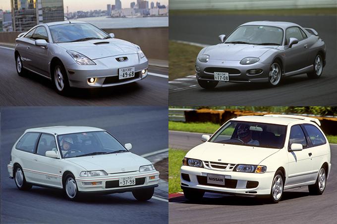 お金のない若者がこぞって腕を磨いた かつて走り屋たちに愛されたff国産スポーツ車13選 Web Cartop 自動車情報サイト 新車 中古車 Carview