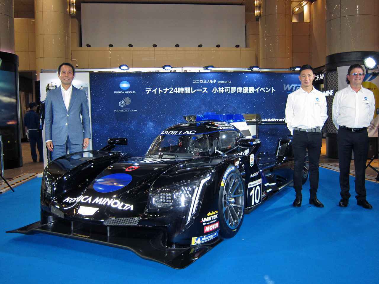 【イベント】2019 デイトナ24H 優勝マシンがドライバーの小林可夢偉選手とともに日本に凱旋！