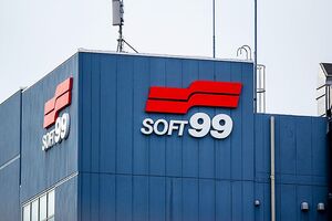 ソフト99、旧村上ファンド系のTOBに反対表明　企業価値向上や実現可能性に疑義