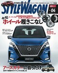 “あえてクロームを消す”が流行りそうな予感！　人気記事ランキングBEST10【3月26日～4月1日】今週はこんなニュースが注目でした！