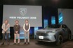 プジョー 新型「3008」を発表。新開発のプラットフォームを採用して8年ぶりにフルモデルチェンジ