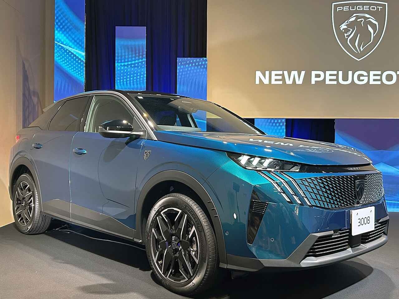 プジョー 新型「3008」を発表。新開発のプラットフォームを採用して8年ぶりにフルモデルチェンジ