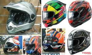 アライヘルメット’23ニューモデルまとめ 変形に多彩なグラフィックも!【’23最新ヘルメットカタログ】
