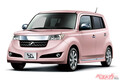 50万円以下で探す!!　アクアがイイのは燃費だけじゃない！　ゲタ車にオススメのクルマ10選