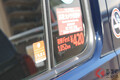 タクシー利用もキャッシュレス決済で5％還元11日から開始！ 日本交通タクシー約6000台が対応スタート