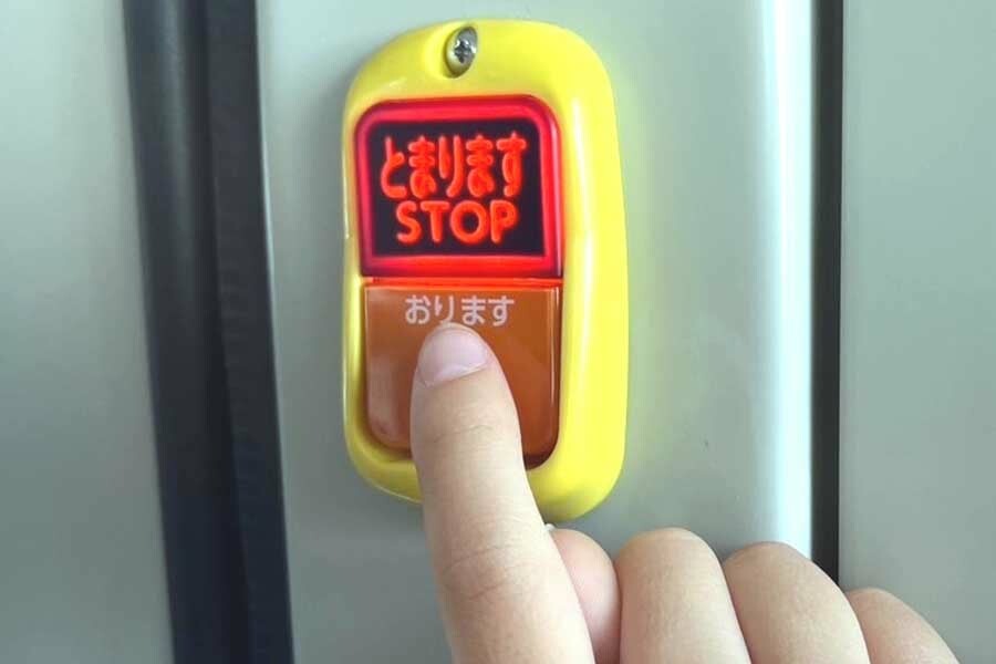 「降車ボタンを押したくない」 路線バスに寄せられた異次元クレーム！ バス会社を悩ませる「お客さまの声」の中身とは