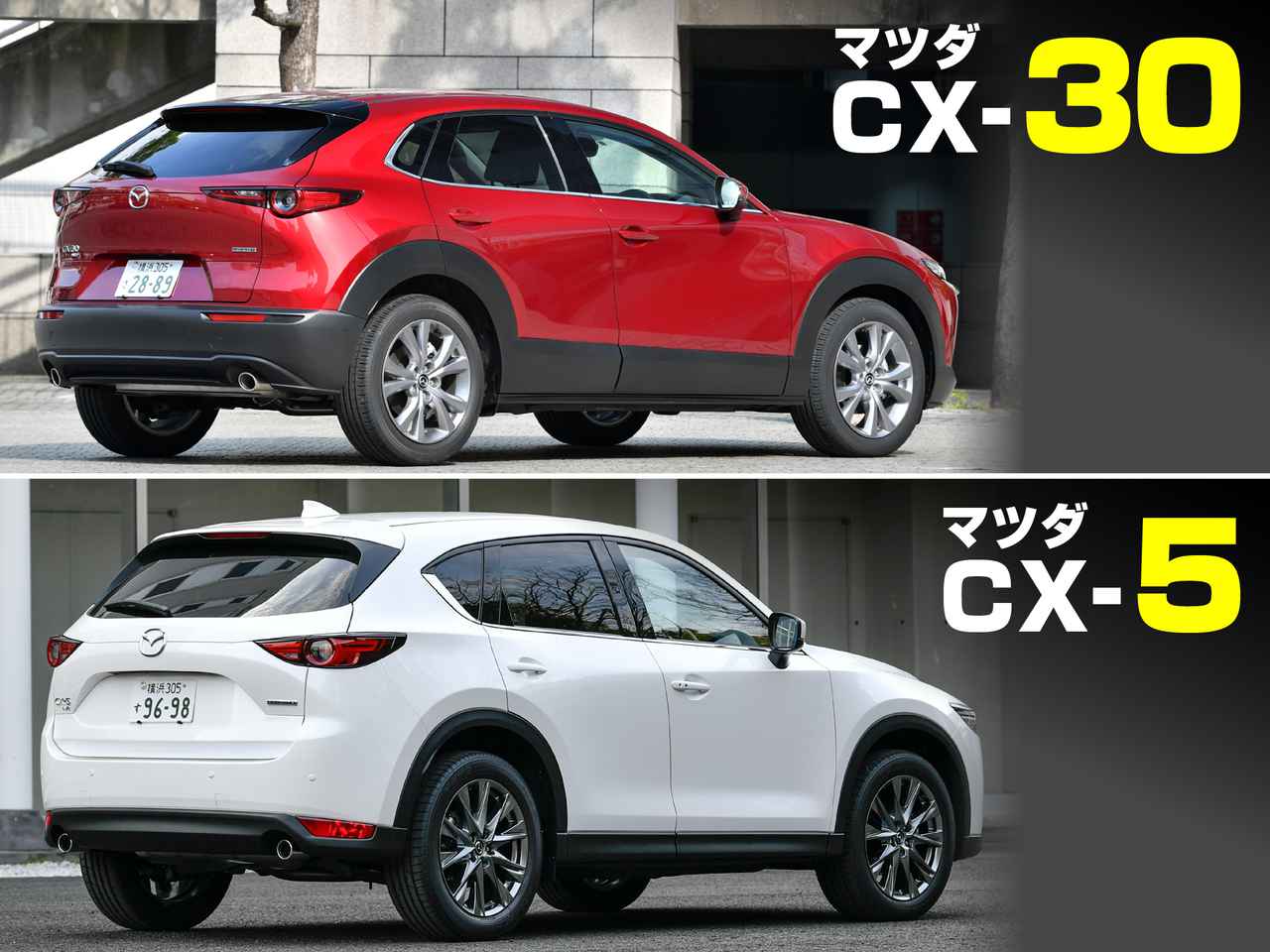 絶対比較 マツダcx 30とcx 5はクラスが異なるが 時に強烈なライバル関係になる理由とは Webモーターマガジン 自動車情報サイト 新車 中古車 Carview