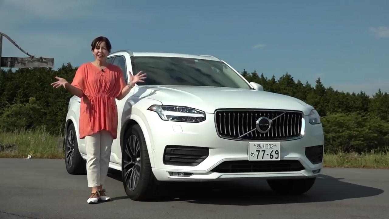 動画 竹岡 圭のクルマdeムービー ボルボ Xc90 B5 Awdモメンタム 年6月放映 ボルボのsuv特集 Webモーターマガジン 自動車情報サイト 新車 中古車 Carview