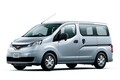 【車中泊仕様もあります】日産「NV200バネット」一部改良で安全性アップ。約223万円から