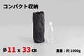 冬キャンプの底冷えにさらば！ 軽量×極厚断熱マット「TRI-FLEC8エアマット」がデイトナから登場！