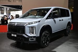 三菱『デリカD:5』が2度目の大幅改良、「S-AWC」搭載で走破性向上…ジャパンモビリティショー2025