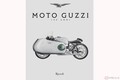「モト・グッツィ」100年の歴史が1冊の本に　ブランド100周年を記念した書籍「MOTO GUZZI 100 ANNI」