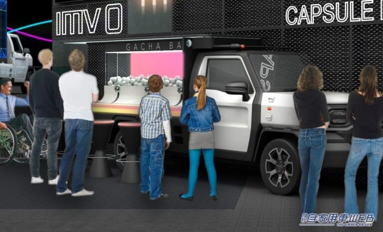 トヨタ、自由な拡張性を持つ次世代モビリティ「IMV 0」を公開【ジャパンモビリティショー2023出展車両情報】