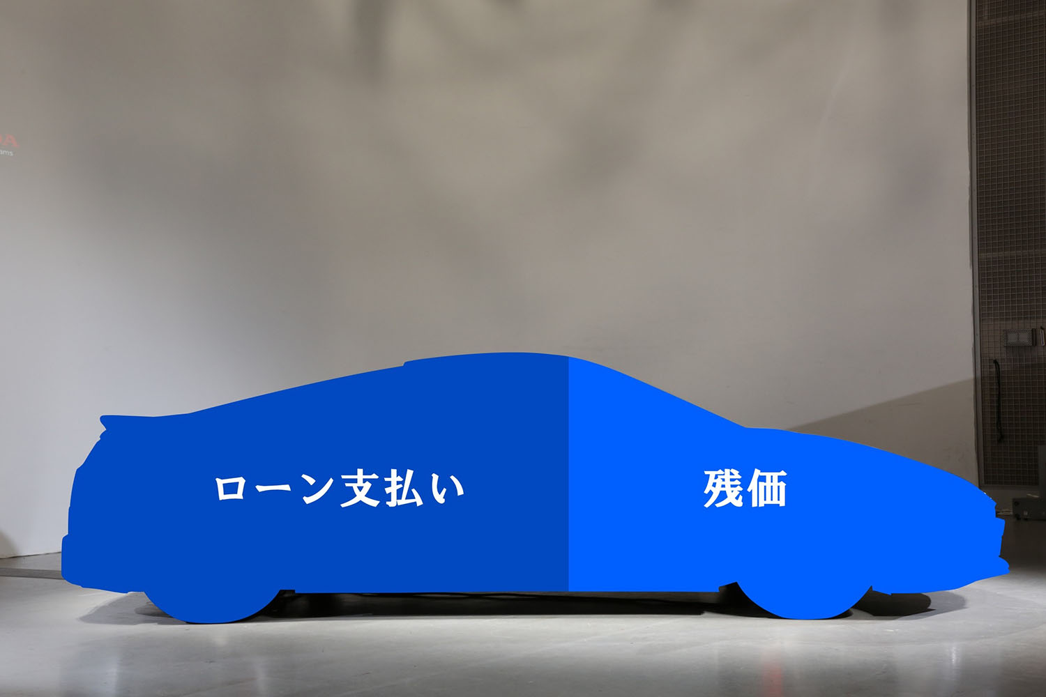 いま大人気の 残価設定ローン あがりの 中古車 が狙い目な理由 Web Cartop 自動車情報サイト 新車 中古車 Carview