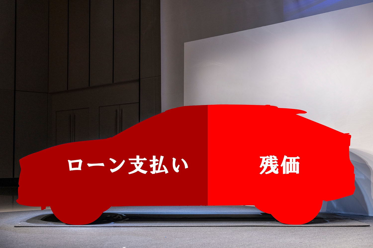 いま大人気の 残価設定ローン あがりの 中古車 が狙い目な理由 Web Cartop 自動車情報サイト 新車 中古車 Carview