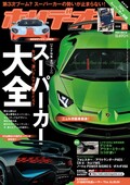 ヴェンチュリ チャレンジ400【スーパーカー第二黄金期】 バブルな時代のスーパーカーたち（その8）