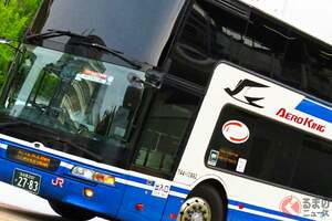 国産唯一の「2階建てバス」！ 三菱「エアロキング」が帰ってくる！ “試作車”にも立ち会える待望の「里帰り記念ツアー」開催へ