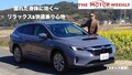 3月30日（土）THE MOTOR WEEKLY 放送予告！
