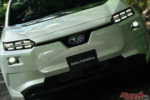 確信した圧倒的進化!!　スバル ソルテラが一部改良で新型に相当する大変身