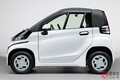 かわいい超小型EV「コムス」積載量が最大3倍に！ 一部改良し4月発売