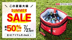 工具【KTC】がセール開催中！全42品が最大50％OFF！7月27日までの期間限定！折りたたみコンテナの特別色が3,080円など！