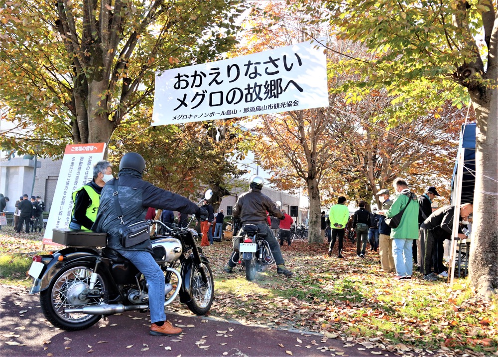 おかえりなさいメグロの故郷へ 目黒製作所の工場があった那須烏山市にメグロ80台が集結 メグロキャノンボール烏山 モーサイ 自動車情報サイト 新車 中古車 Carview