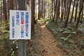 緑泥石片岩の石積みが残る「青山城跡」　バイクで往く城跡巡り