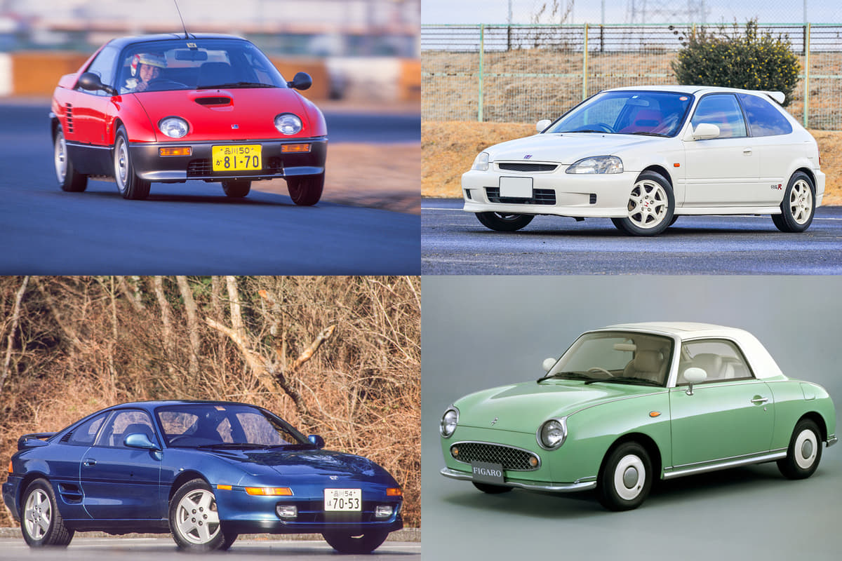 30年落ちなのに新車超えの中古価格 買っときゃよかった 90年代国産車 ５台 Auto Messe Web 自動車情報サイト 新車 中古車 Carview