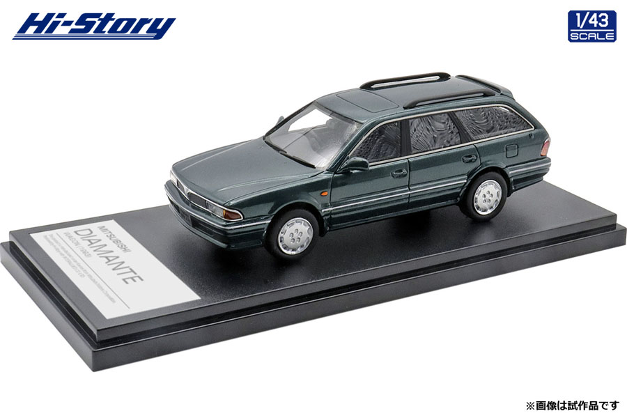 三菱の名車 初代ディアマンテワゴン と レグナム スーパーvr 4 が1 43スケールモデルでインターアライドから発売 Auto Messe Web 自動車情報サイト 新車 中古車 Carview