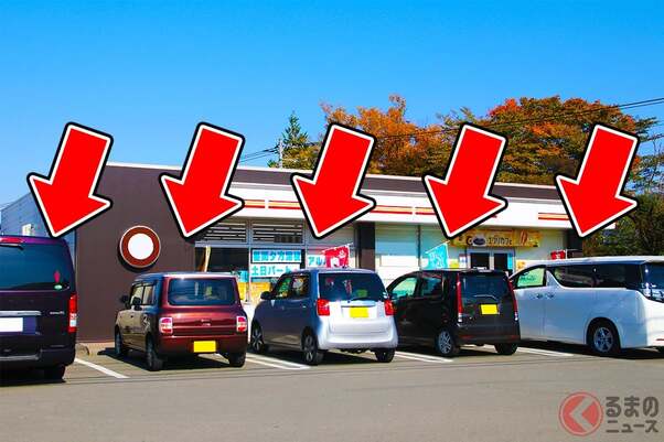 コンビニではなぜ「前向き駐車」推奨する!? 実は「意外な理由」があった？ 無視したら「罰則」は？ いったい何が問題なのか