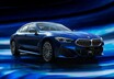 典雅な4タイプのボディカラーを纏ったBMW8シリーズ・グランクーペの特別限定車「コレクターズ・エディション」が登場