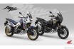 ホンダ「CRF1100Lアフリカツイン」最新モデル フロントを19インチ化した「アドベンチャースポーツ」と共に発表