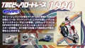 ケビン・シュワンツが初登場！ レイニーとのライバル物語がピークへ向かっていく1990年【TBCビッグロードレース DVD化第10弾】