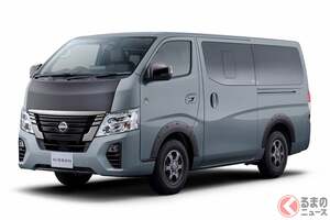 日産ディーラーでもJAOS製品が購入可能に！ キャラバンの「SOTOASOBI パッケージ」にJAOSの「フェンダーガーニッシュ」採用