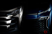 トヨタ新型「ヴォクシー」2022年1月正式発表！ 迫力デザインお披露目！ SNSでは意外な声も!?