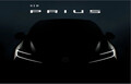 トヨタ新型「プリウス」ワールドプレミア をライブ配信