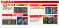 【ブリヂストン】ブリザック新スタッドレスはWZ-1 新たな設計基盤技術を初搭載
