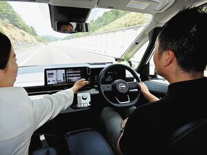 京滋地区の日産販社滋賀で展開を開始　ブランド体験試乗を活発化　京都では成約率向上に寄与
